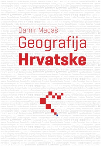 Objavljena knjiga "Geografija Hrvatske"