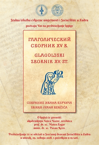 Poziv na predstavljanje knjige „Glagoljski zbornik XV. st.“
