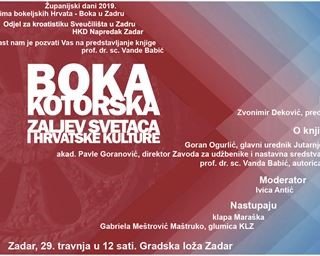 Poziv na predstavljanje knjige „Boka Kotorska – zaljev svetaca i hrvatske kulture“