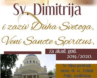 Proslava blagdana sv. Dimitrija i zaziv Duha Svetoga za novu akad. god. 2019./2020.