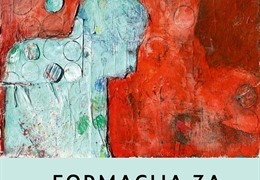 Objavljeno tiskano izdanje Sveučilišta u Zadru "Formacija za katehetsku službu: razvoj i temeljna načela"