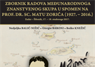 Objavljen zbornik radova Međunarodnoga znanstvenog skupa u spomen na prof. dr. sc. Matu Zorića (1927. – 2016.): Zadar – Šibenik, 17. – 18. studenoga 2017.
