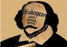 „Shakespeare jučer, danas, sutra“ - izložba odabranih Shakespearovih izdanja u ogranku Novi kampus