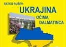 Predavanje u ogranku Novi kampus - "Ukrajina - očima Dalmatinca"
