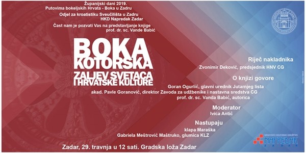 Predstavljanje knjige "Boka kotorska - zaljev svetaca i hrvatske kulture"