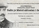 Pozivnica za predavanje akademkinje Dubravke Oraić Tolić: "Zašto je Matoš aktualan i danas?"