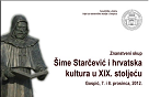 Znanstveni skup  "Šime Starčević i hrvatska kultura u XIX. stoljeću"