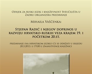 Predavanje 