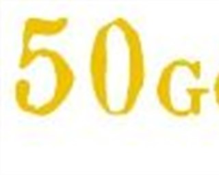 50 godina Odjela za arheologiju