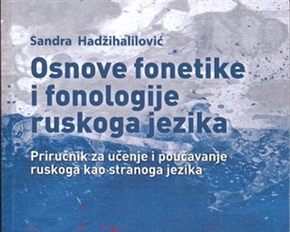 Objavljena knjiga „Osnove fonetike i fonologije ruskoga jezika“