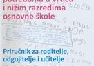 Objavljeno 2. izdanje knjige "Djeca s posebnim potrebama u vrtiću i nižim razredima osnovne škole" 