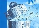 Objavljen zbornik radova „Zadarski filološki dani IV“