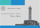 Znanstveni skup Veli Rat