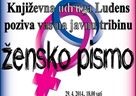  Javna tribina Žensko pismo
