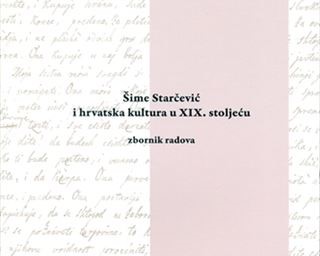 Objavljen zbornik radova ''Šime Starčević i hrvatska kultura u 19. stoljeću''