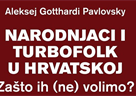Predavanje i predstavljanje knjige ''Narodnjaci i turbofolk u Hrvatskoj, Zašto ih (ne) volimo?''