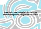 Znanstveno-stručni skup u Gospiću 