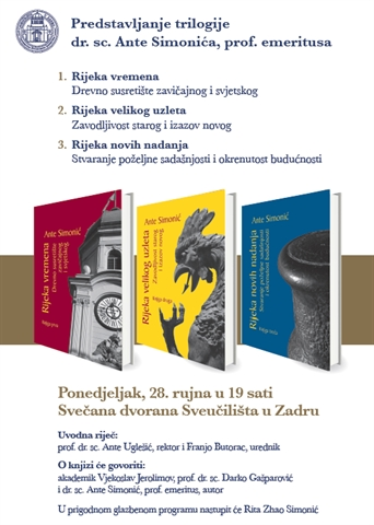 Predstavljanje trilogije dr. sc. Ante Simonića, prof. emeritusa