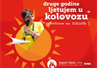 Europske sveučilišne igre Zagreb-Rijeka 2016 (ESI 2016)