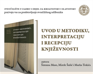 Predstavljanje knjige ''Uvod u metodiku, interpretaciju i recepciju književnosti''