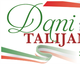 Dani talijanistike i 60. godišnjica osnutka zadarskog Odjela za talijanistiku