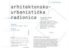 Poziv na sudjelovanje na Interdisciplinarnoj ljetnoj školi 