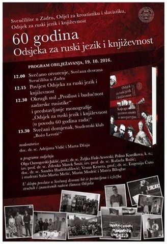 60 godina Odsjeka za ruski jezik i knjiiževnost