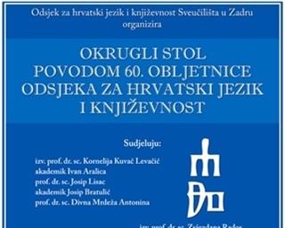 Okrugli stol povodom 60. obljetnice Odsjeka za hrvatski jezik i književnost