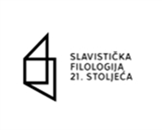 Poziv na treću studentsku međunarodnu konferenciju ''Slavistička konferencija 21. stoljeća'' 