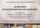 Svečanost obilježavanja 60. godišnjice Odsjeka za francuski jezik i književnost Sveučilišta u Zadru