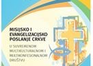 Međunarodni znanstveni simpozij „Misijsko i evangelizacijsko poslanje Crkve u suvremenom multikulturalnom i multikonfesionalnom društvu"