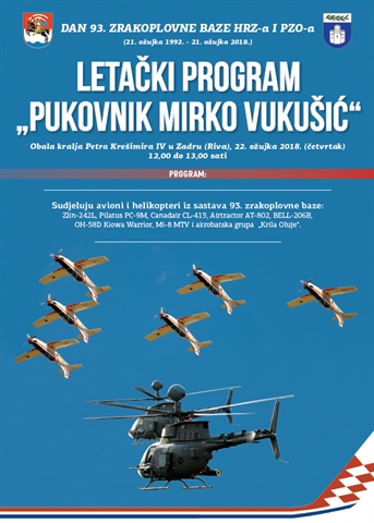 Letački program „Pukovnik Mirko Vukušić“