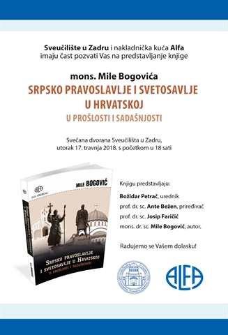 Poziv na predstavljanje knjige "Srpsko pravoslavlje i svetoslavlje u Hrvatskoj"
