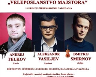 Sanktpeterburški Dom glazbe, predstavništvo Rossotrudničestva u Zagrebu i  Odsjek za ruski jezik i književnost Sveučilišta u Zadru pozivaju Vas na koncert