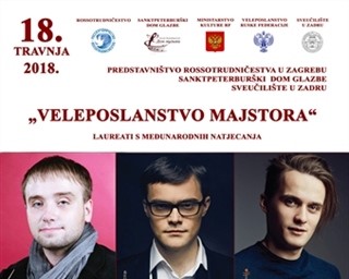 Sanktpeterburški Dom glazbe, predstavništvo Rossotrudničestva u Zagrebu i  Odsjek za ruski jezik i književnost Sveučilišta u Zadru pozivaju Vas na koncert