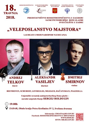 Sanktpeterburški Dom glazbe, predstavništvo Rossotrudničestva u Zagrebu i  Odsjek za ruski jezik i književnost Sveučilišta u Zadru pozivaju Vas na koncert
