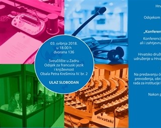 Poziv nastavnicima i studentima filoloških studija na predavanje "Konferencijsko prevođenje u Hrvatskoj - izazovi i prilike"