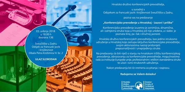 Poziv nastavnicima i studentima filoloških studija na predavanje "Konferencijsko prevođenje u Hrvatskoj - izazovi i prilike"