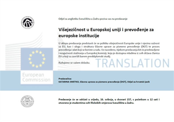 Poziv na predavanje "Višejezičnost u Europskoj uniji i prevođenje za europske institucije"