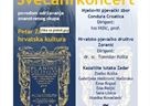 Svečani koncert povodom održavanja znanstvenog skupa „Petar Zoranić i hrvatska kultura“