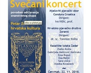 Svečani koncert povodom održavanja znanstvenog skupa „Petar Zoranić i hrvatska kultura“