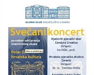 Svečani koncert povodom održavanja znanstvenog skupa „Petar Zoranić i hrvatska kultura“