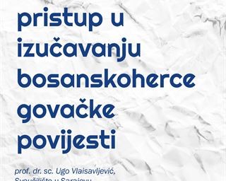 Gostujuće predavanje „Etno-simbolički pristup u izučavanju bosanskohercegovačke povijesti“