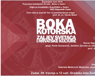 Poziv na predstavljanje knjige „Boka Kotorska – zaljev svetaca i hrvatske kulture“