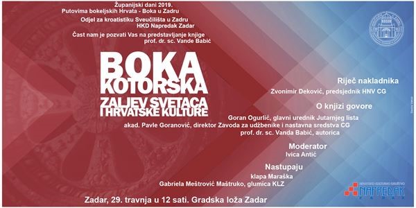 Poziv na predstavljanje knjige „Boka Kotorska – zaljev svetaca i hrvatske kulture“