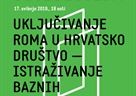 Javna sociologija – „Uključivanje Roma u hrvatsko društvo: istraživanje baznih podataka“