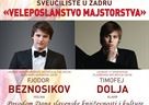 Koncert „Veleposlanstvo majstorstva“