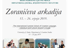 12. Međunarodna ljetna škola hrvatskoga jezika, književnosti i kulture Zoranićeva arkadija