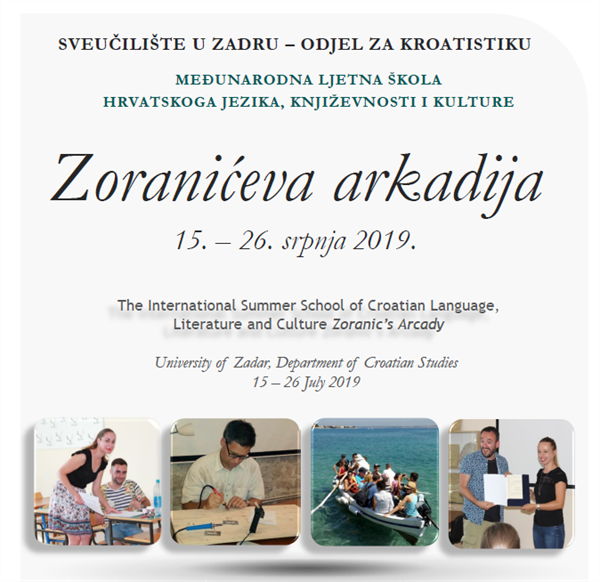 12. Međunarodna ljetna škola hrvatskoga jezika, književnosti i kulture Zoranićeva arkadija