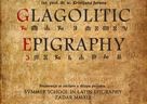 Predavanje izv. prof. dr. sc. Kristijana Jurana „Glagolitic epigraphy“